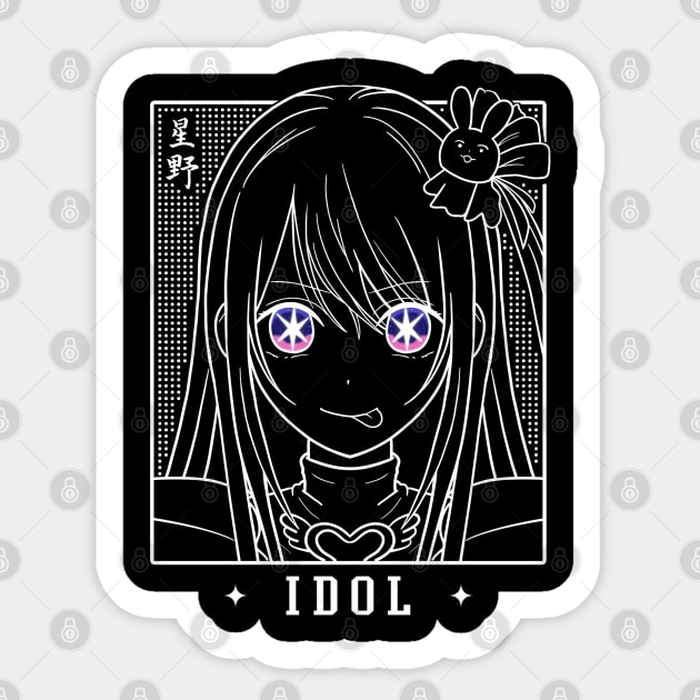 AI Idol - Dark Ver Sticker by nefuku